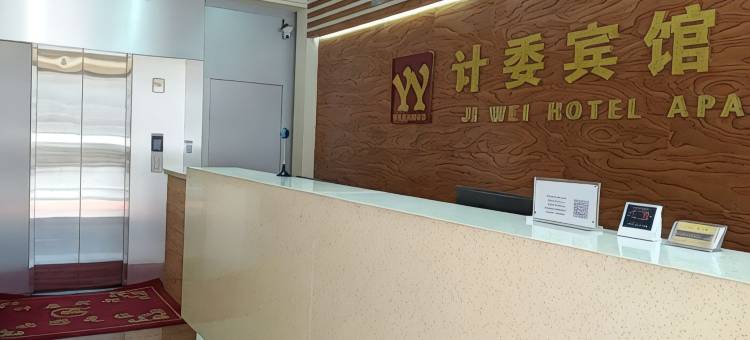 乌兰察布计委宾馆(维多利广场集宁南站店)图片