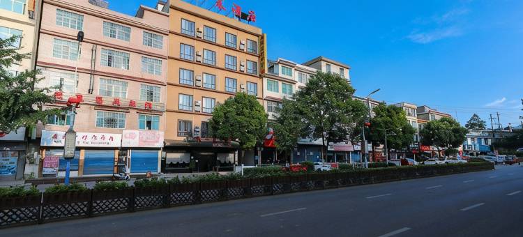 镇宁又一春酒店图片