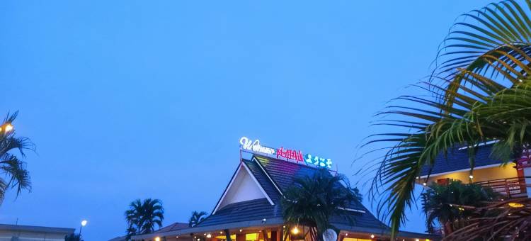 是拉差 MS 酒店度假村(MS Hotel Sriracha)图片