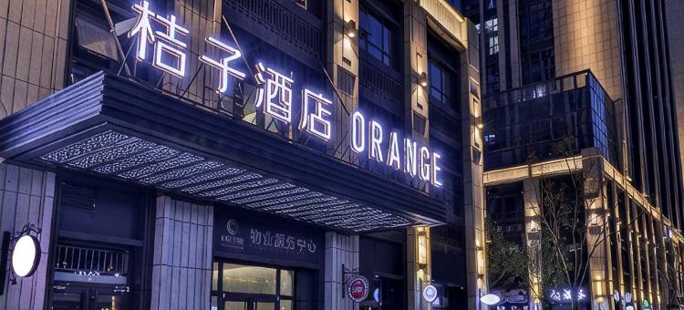 桔子酒店(兰州西站中天健广场店)图片