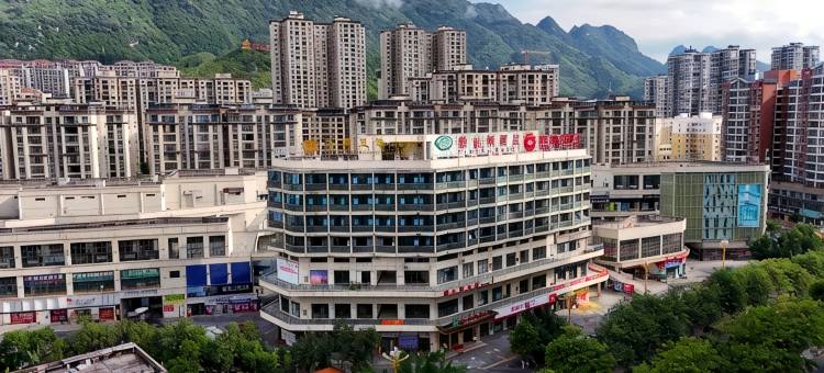 维也纳酒店(罗甸明珠广场店)图片