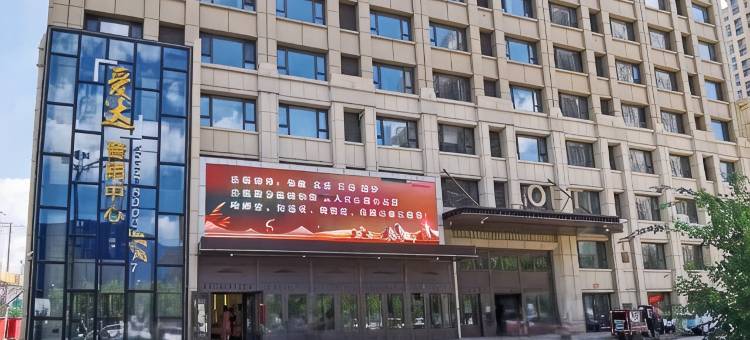 橡果公寓(哈尔滨哈西大街店)图片