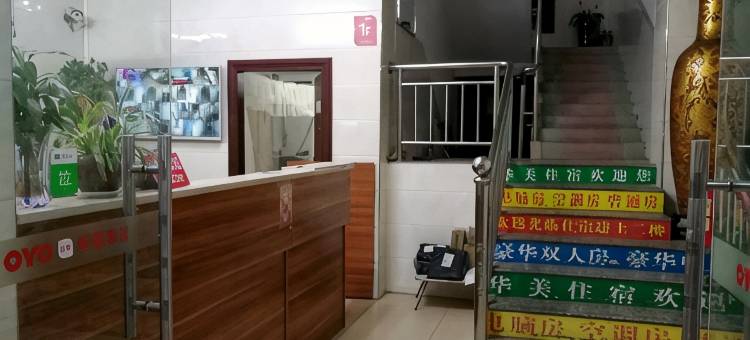 惠州华美公寓图片