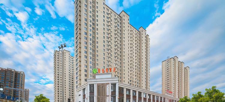 维也纳酒店(大同高铁站东信国际店)图片