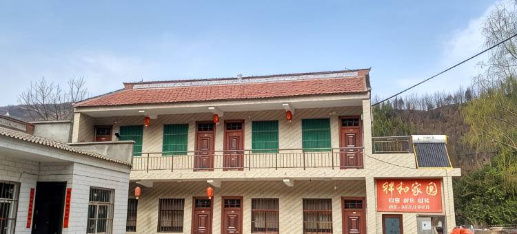 宝鸡祥和家园民宿图片