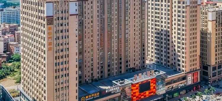 喜悦门酒店(佛山乐从家具城店)图片