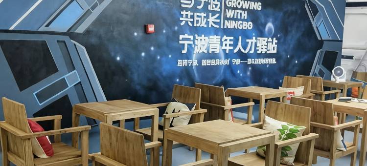青年驿站(宁波老外滩店)图片