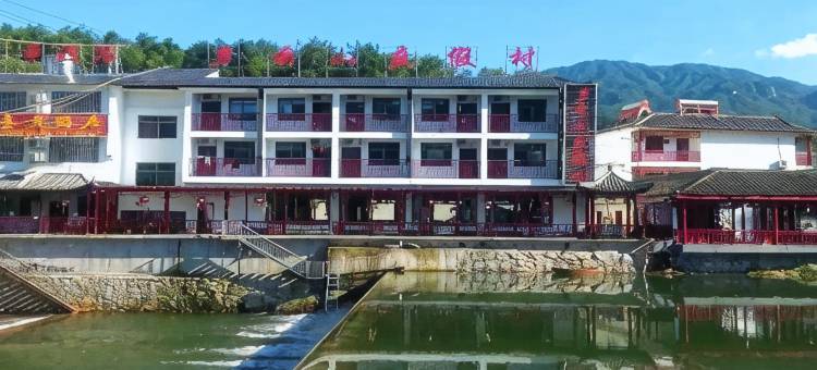 天堂寨多云山民宿图片