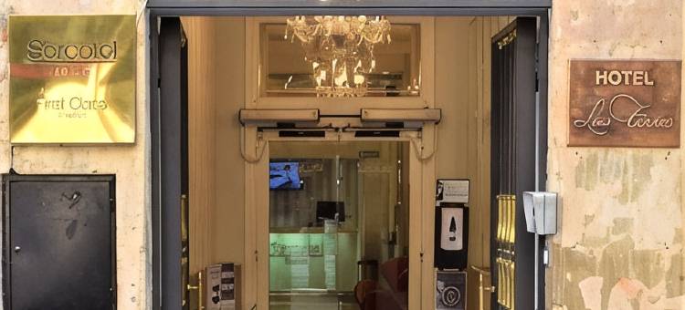 拉斯托雷斯斯考特而酒店(Sercotel Las Torres)图片