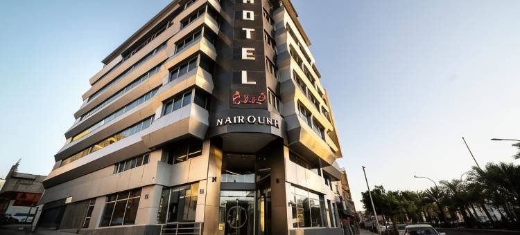 Nairoukh亚喀巴酒店(Nairoukh Hotel Aqaba)图片