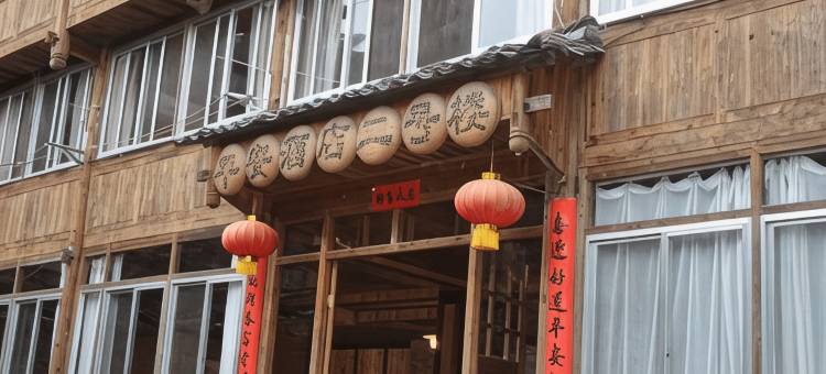 龙胜龙脊平安民宿二号楼图片