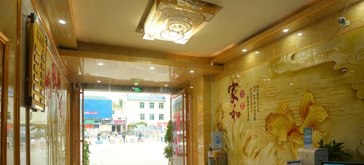 途窝假日酒店(凯里火车站店)图片