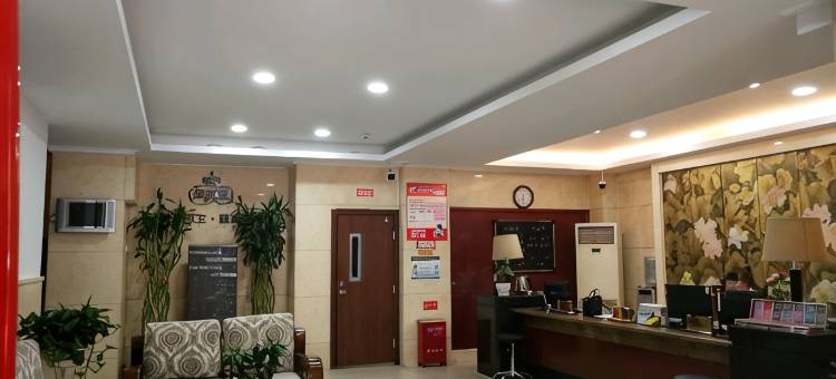 蓝波湾酒店(汇嘉滨河广场店)图片