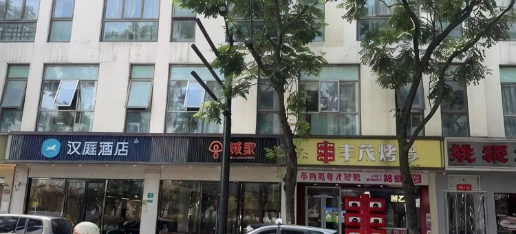 城家公寓(上海江宁昌平路地铁站店)图片