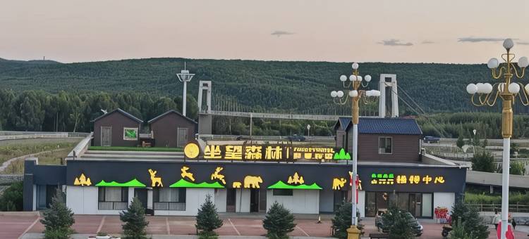 坐望森林野奢民宿图片