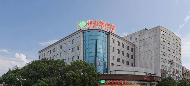 维也纳酒店(辰溪店)图片