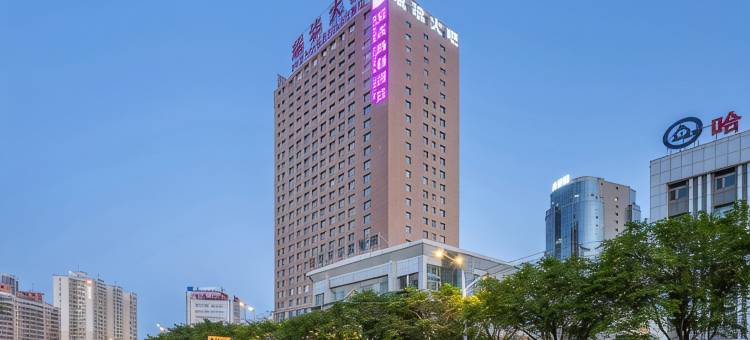 哈密辰茂鸿福酒店(哈密火车站店)图片