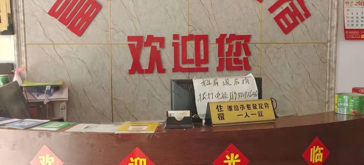 江门蓬江富怡公寓图片