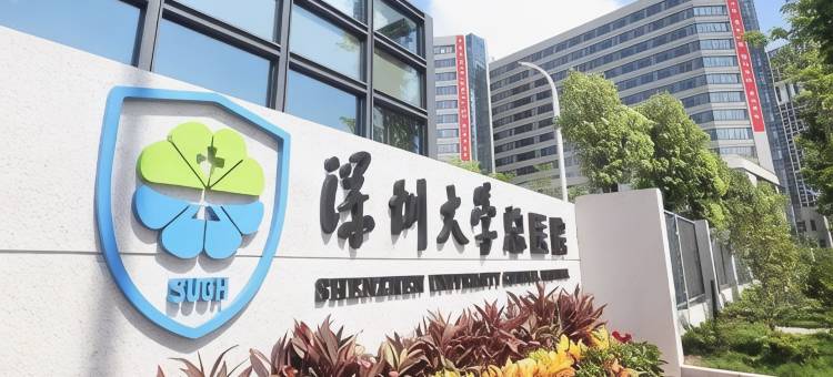 朗轩酒店(深圳西丽大学城店)图片