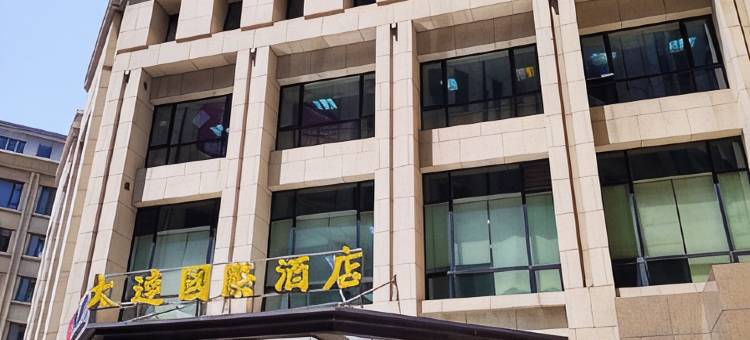 国际酒店公寓(大连中山广场火车站店)图片