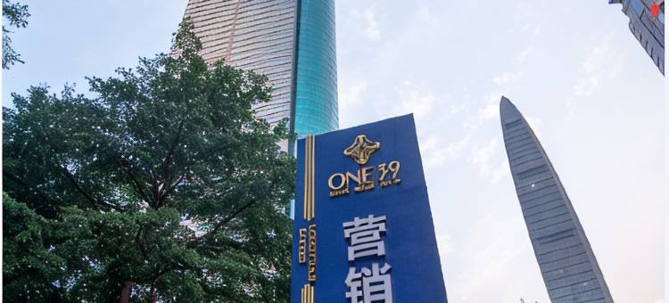 深圳旅途国际公寓图片