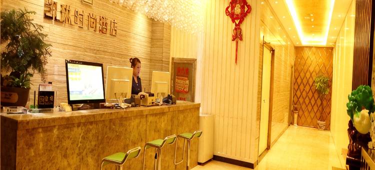 灵宝凯琳酒店(火车站步行街店)图片
