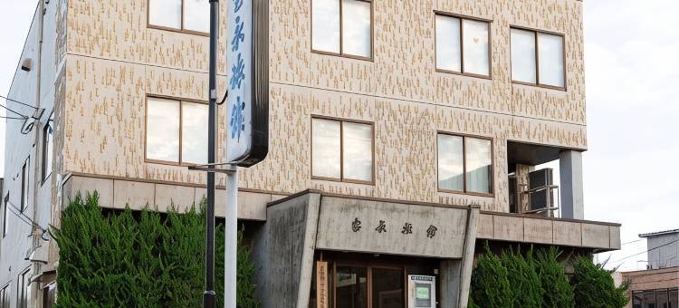 宝永日式旅馆(Houei Ryokan)图片