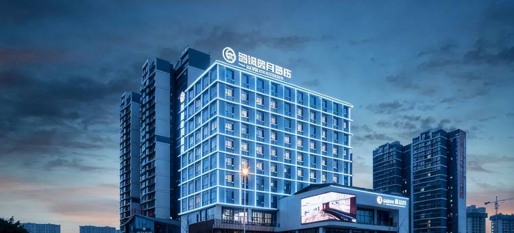 江油涪滨览月酒店(方特东方神画店)图片