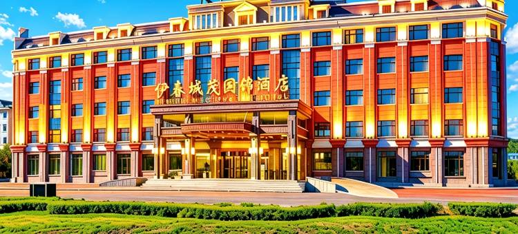 伊春城茂国锦酒店图片
