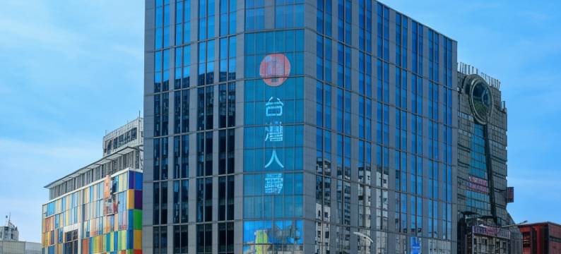 相铁饭店台北西门图片