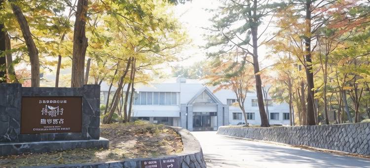 Kyukamura Rikuchu-Miyako图片