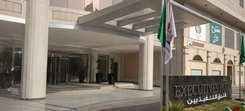 奥拉亚行政酒店(Executives Hotel - Olaya)图片