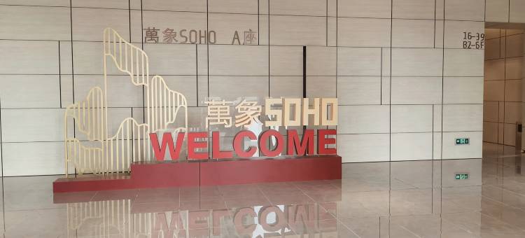 柳州亚美(科技大学万象城店)图片