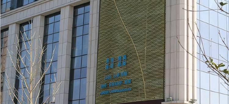 维也纳酒店(岳阳临湘政务中心店)图片