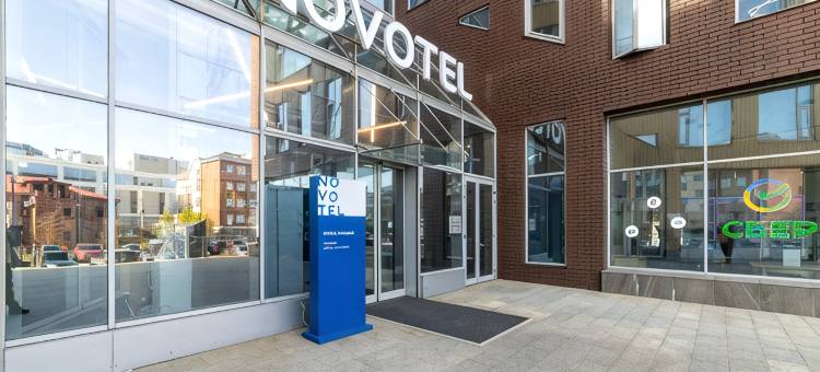 Novotel Arkhangelsk Hotel图片
