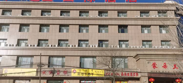 蒙朵兰国际酒店图片