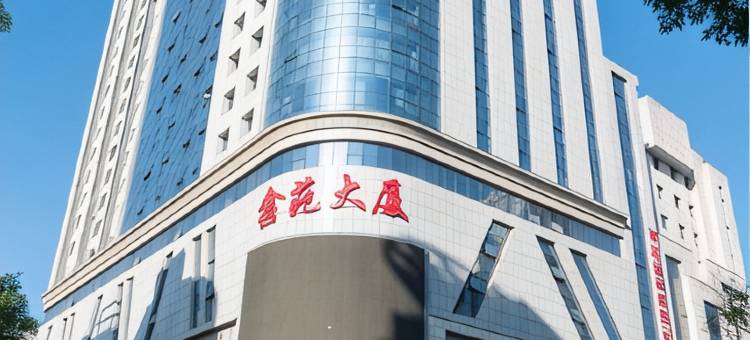 洛南仓圣国际酒店图片