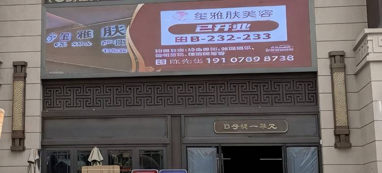 麦舍(广西大学南宁站店)图片