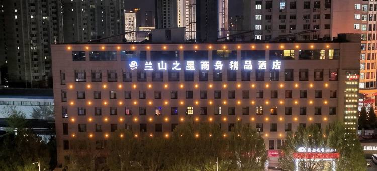 兰州兰山之星酒店(中海广场省中心医院店)图片