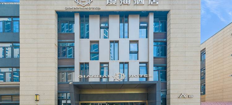 赣州虔海酒店(章贡区万象城店)图片