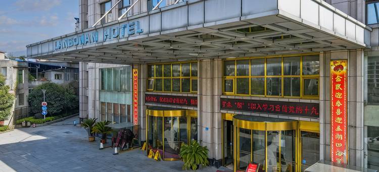 利川蓝波湾国际大酒店图片