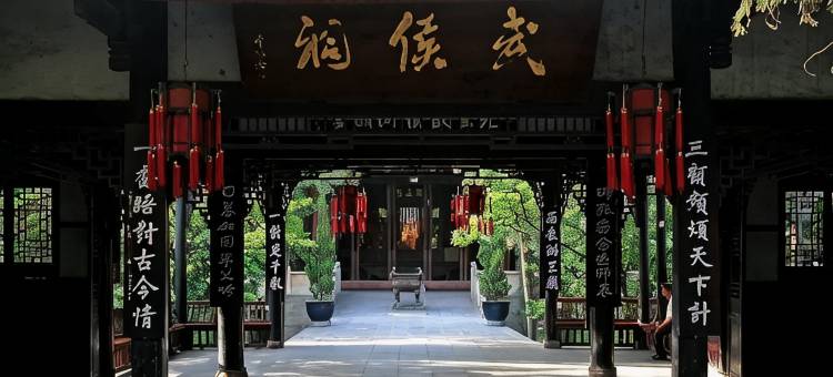 成都大悦城武侯大道地铁站亚朵X酒店图片