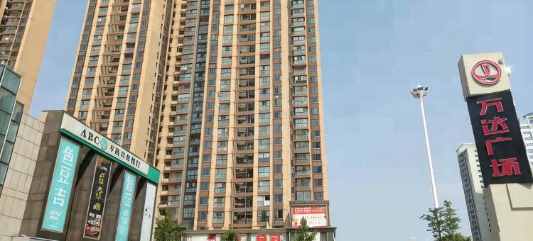 襄阳万达民宿图片