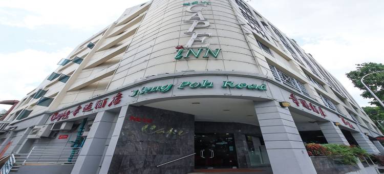 幸运酒店(New Cape Inn)图片