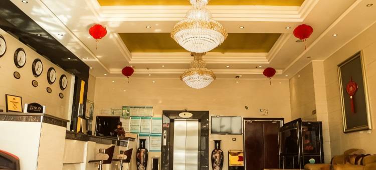 金昌泊客湾酒店(金昌汽车站国家湿地公园店)图片