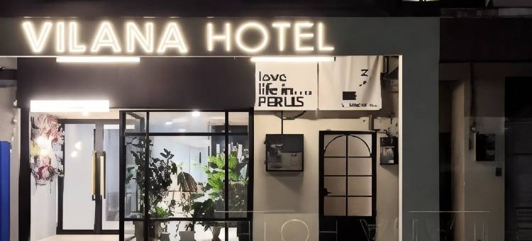 维拉纳酒店(Vilana Hotel)图片