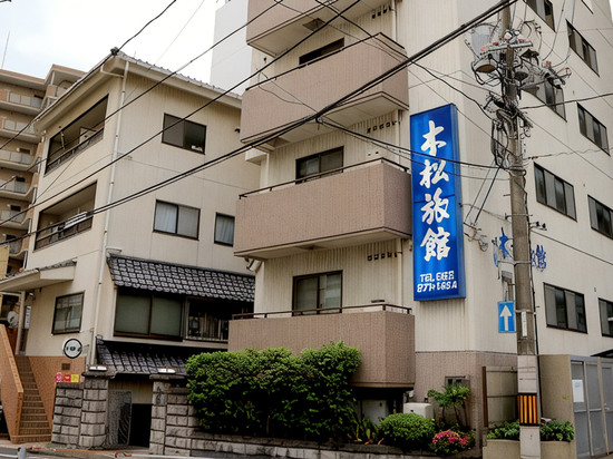 Kimatsu Ryokan