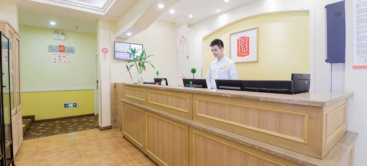 如家酒店(成都IFS春熙路地铁站店)图片