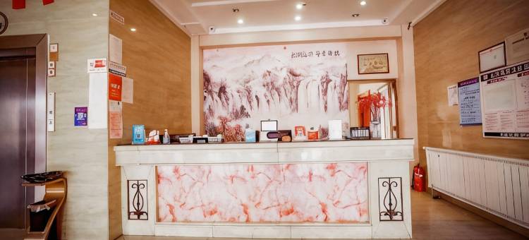 五莲良友大酒店图片