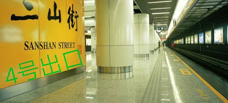 南京王旺宾馆(夫子庙三山街地铁站店)图片